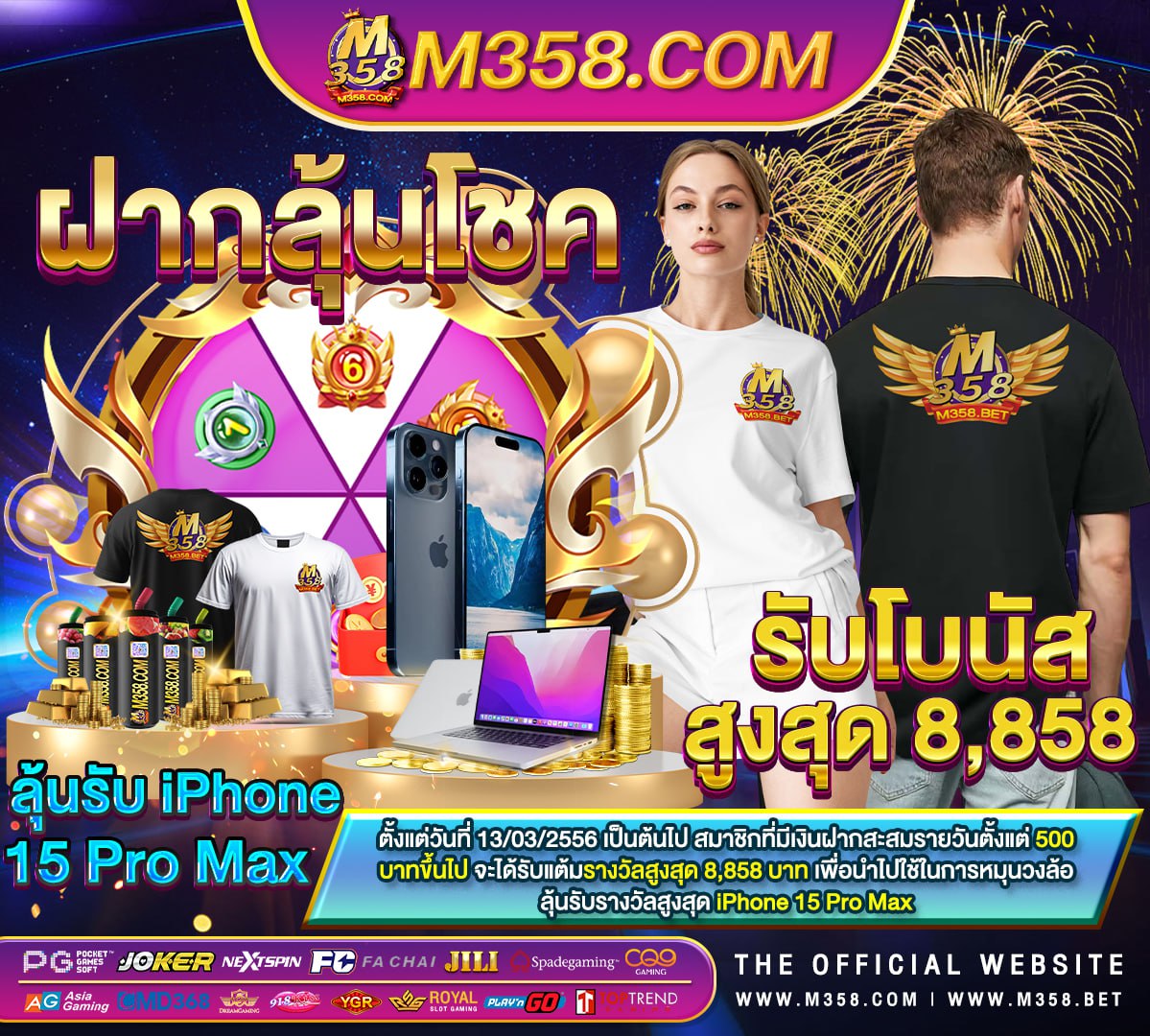 แจกเครดิตฟรี1000ไม่ตองฝาก2024